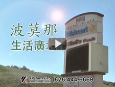 home-video-TVAD